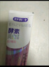 舒客美白酵素牙膏去黄去牙渍清新减轻口臭含氟防蛀120g*3包装新旧随机 实拍图