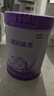 雀巢（Nestle）【超值加量】 超启能恩3段 适度水解配方奶粉 3倍DHA 12-36月850g 实拍图