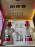 剑南春 水晶剑 52度 558ml*2瓶 双支礼盒 浓香型白酒 实拍图