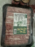 潮夫道原切0添加羔羊羊肉卷400g羊肉片羊排肉卷生鲜涮肉火锅食材 实拍图