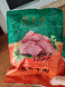 东来顺牛肉200g五香味清真熟食真空开袋即食中华老字号 实拍图