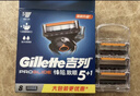 吉列锋隐5致顺 剃刮胡须刀手动 剃须刀片替换装8刀头 5层刀片男士 京东自营旗舰 非吉利年货 实拍图