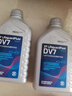 采埃孚（ZF）DV7干式双离合变速箱油/齿轮油 速腾迈腾宝来朗逸高尔夫6/7明锐1L 实拍图