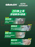 吉列剃须泡沫 剃刮胡须刀手动 清新柠檬型210gx2 剃须膏剃须啫喱 非刀头男士京东自营旗舰非吉利 年货 实拍图
