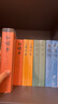 【人民文学出版社】四大名著原著 红楼梦三国演义西游记水浒传珍藏版 人民文学出版社正版无删减全套初高中小学生青少版 黑神话悟空 四大名著全套8册【赠人物关系图+大事年表+英雄谱】 实拍图