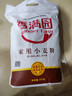 香满园 面粉 中筋粉 家用小麦粉 10斤 包子饺子馒头饼手擀面 实拍图