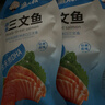 渔大叔 即食三文鱼48g高蛋白海鲜零食儿童孕妇即食休闲零食 实拍图