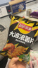 乐事（Lay's）大波浪薯片 香脆烤鸡翅味 70g 零食 休闲食品 实拍图