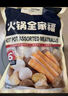 1号会员店（One's Member）火锅全家福417.5g*2 丸料蟹棒鱼豆腐虾球牛肉丸鱼丸关东煮麻辣烫 实拍图