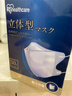 爱丽思（IRIS）一次性防护口罩秋冬季防寒防风儿童口罩女男士成人款n95口罩可选 【3D立体/白色】50枚 实拍图