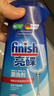 finish亮碟漂洗剂500ml 光亮剂洗碗机专用洗涤剂加速烘干玻璃除水斑 实拍图