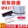 刻章定制支票竣工图公司抬头印章电话地址名称单排文本章 5*50毫米 印迹5*50毫米印迹 实拍图