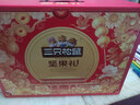 三只松鼠坚果零食礼盒1621g/10件 零食礼包年货节炒货春节送礼夏威夷果 实拍图