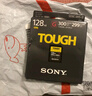 索尼（SONY）128GB SD存储卡 SF-G128T/T1 SF-G系列 TOUGH规格三防卡  读取300MB/S写入299MB/S 相机内存卡 实拍图