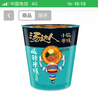 统一汤达人 肥汁米线 杯面 98g*12杯  整箱批发 方便面速食面泡面 实拍图