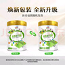 伊利脱脂高纤全家奶粉 成人奶粉 脱脂奶粉 营养品早餐高钙高蛋白 850g 实拍图