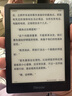 掌阅（iReader）Light4 长续航 6英寸智能阅读本 电子书阅读器 墨水屏电纸书 AI平板电脑学习看漫 便携笔记本 沉墨 实拍图