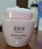 美加净银耳珍珠维生素E精华霜80G VE补水保湿面霜 滋润不腻易推开 实拍图