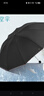 天堂 加大雨伞三折 晴雨两用商务伞经典格纹10骨大雨伞男女 藏青 实拍图
