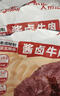 大希地酱卤牛肉(100g*2)开袋即食下酒菜熟食真空零食纯肉速食品非牛腱子 实拍图