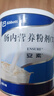 【原研进口】安素 肠内营养粉剂(TP) 400g/盒 6盒装 实拍图