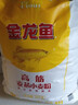 金龙鱼 面粉 高筋粉 高筋麦芯小麦粉20斤 家用包子饺子馒头饼手擀面 实拍图
