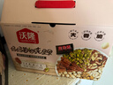沃隆孕妇每日坚果纯坚果700g/28袋孕妈零食坚果礼盒孕期定制大礼包 实拍图