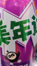 百事可乐美年达 Mirinda 葡萄味汽水碳酸饮料330ml*24听 新老包装随机 实拍图