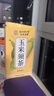 南同四海南京同仁堂玉米须茶包大麦茶黄苦荞麦茶孕妇泡水喝的养生茶饮240g 实拍图