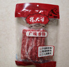 杨大爷广式香肠糖酒风味腊肠特产 (7分瘦)广味香肠净重500g 需烹饪食用 实拍图