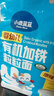 小鹿蓝蓝 婴幼儿有机加铁粒粒面160g 宝宝辅食婴儿辅食 无盐面条营养主食 实拍图