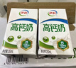 伊利高钙低脂牛奶 250ml*21盒 加25%钙 早餐伴侣 礼盒装 实拍图