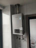 林内（Rinnai）【小蛮腰Pro plus】13升极光灰燃气热水器 超能恒温芯 恒温热水器 13GD33（JSQ26-GD33） 实拍图