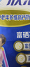 伊利欣活中老年多维高钙奶粉 中老年奶粉 年货节送礼 营养品高钙 400g 实拍图