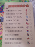 德国专注力训练大书全套系列 3-6岁幼儿思维逻辑训练儿童专注力注意力训练找不同迷宫游戏儿童绘本硬纸书幼儿园益智游戏书培养孩子提高专注意力神器玩具书 【共4册】德国专注力训练大书第一辑 实拍图