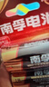 南孚1号碱性电池2粒 大号D型电池 适用于热水器/煤气燃气灶/手电筒/电子琴/挂钟等 LR20-2B 实拍图