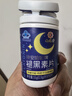 九芝堂褪黑素 维生素b6改善睡眠失眠高含量110片退黑色素助睡眠安眠成人 实拍图