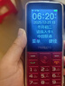 飞利浦（PHILIPS）老年人手机智能 移动联通电信全网通4G超长待机大字大声直板按键 老人儿童学生功能机 中国红 实拍图
