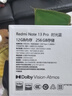 小米 Redmi Note13Pro 国家补贴 骁龙7S 新2亿像素 第二代1.5K高光屏 12GB+256GB 时光蓝 5G手机 实拍图