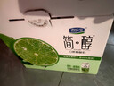君乐宝（JUNLEBAO）简醇梦幻盖 0蔗糖常温青柠酸奶 255g*10瓶 年货礼盒 -40%脂肪 实拍图