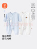 贝瑞加（Babyprints）新生儿连体衣2件装初生男女宝宝纯棉衣服四季内衣A类护肚 蓝52 实拍图