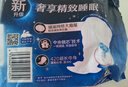 苏菲超熟睡超薄裸感肌超长量多夜用卫生巾42cm8片加大姨妈巾自营官方 实拍图