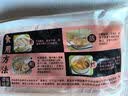 三全黄金比例水饺大馅饺子蒸饺煎 饺子轻食蒸饺轻卡食品生鲜年货送礼 猪肉大葱饺子 约18只 400g 实拍图