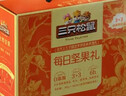 三只松鼠每日坚果乳礼盒1260g 饮料核桃夏威夷果零食礼包 团购送礼 实拍图