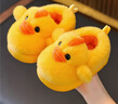 忆爱儿童棉拖鞋秋冬宝宝拖鞋包跟女童棉鞋家居小男孩棉鞋可爱保暖棉拖 黄色小鸭 15 码22/23内长13.5cm（1-2岁） 实拍图