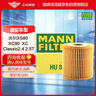 曼牌滤清器（MANNFILTER）机油滤清器机油滤芯HU819x沃尔沃XC Classic/C70/V40/S60S80/XC90 实拍图