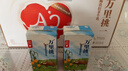 乐纯（LEPUR）万里挑一A2零乳糖牛奶125ml*16盒整箱礼盒装 高钙4g蛋白 早餐奶 实拍图