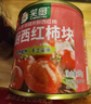 笑厨（XIAOCHU）新疆西红柿块252g*24罐0添加自然成熟新鲜西红柿番茄水果番茄罐头 实拍图