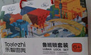 Toylezhi 鲁班锁儿童玩具益智孔明锁榫卯结构3-6-12岁男女孩生日新年礼物 实拍图
