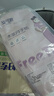 安可新月子纸孕产妇卫生纸大号刀纸40*50木浆姨妈生理期产褥期1000g*2包 实拍图